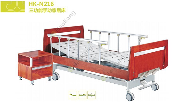 手動護理床HK-N216
