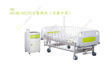 HK-N213Z兒童病床（雙搖中控）