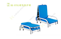 HK-N701超低陪護椅