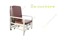 HK-N705共享陪護椅